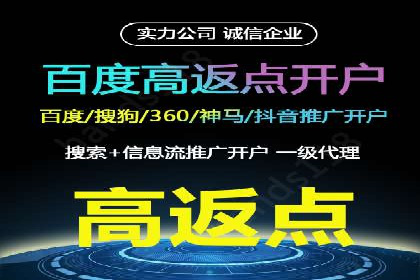 传统媒体转型为信息流平台的成功案例分析