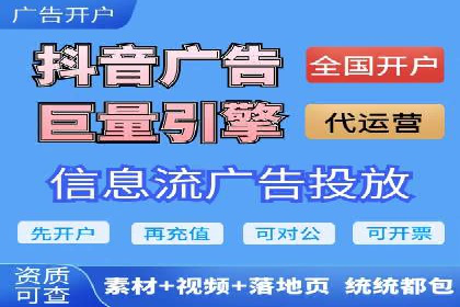 SEM服务托管助力教育行业广告投放优化